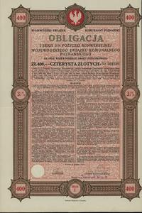 Rzeczpospolita Polska 1918-1939, obligacja 3 1/2 % Pożyczki Konwersyjnej na 400 złotych, 12.127
