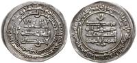 dirhem 283 AH/ 896-897 AD, al-Shash, srebro, 2.8