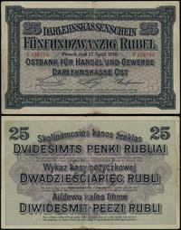 25 rubli 17.04.1916, seria C, numeracja 438784, 