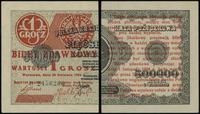 1 grosz 28.04.1924, seria AY, numeracja 2456260,