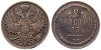 2 kopiejki 1855 BM, Warszawa, rzadkie, Bitkin 86