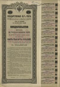 Rosja, 4% list zastawny na 5.000 rubli, 1902
