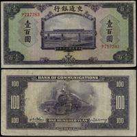 100 juanów 1941, seria P, numeracja 717283, złam