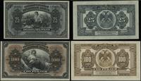 Rosja, zestaw: 25 i 100 rubli, 1918