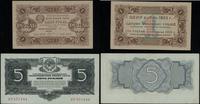 zestaw 2 banknotów, 1 rubel 1923 Государственный
