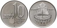 10 lirot 1977, Chanuka, miedzionikiel, moneta w 
