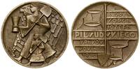 Polska, medal na pamiątkę budowy Kopca Józefa Piłsudskiego, 1936