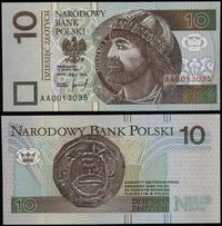 10 złotych 25.03.1994, seria AA, numeracja 00130