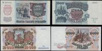 zestaw 5 banknotów:, 50 rubli 1961, 500 rubli 19
