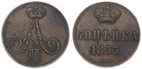 1 kopiejka 1855 BM, Warszawa, miejscowa patyna, 