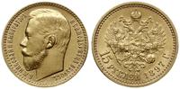 15 rubli 1897 AГ, Petersburg, złoto 12.87 g, ste