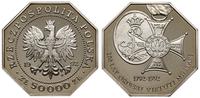 50.000 złotych 1992, Warszawa, 200 lat Orderu Vi