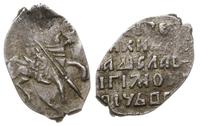 kopiejka 1610-1612, Moskwa, Aw: Św. Jerzy na kon