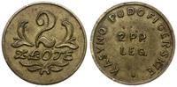2 złote 1931-1939, mosiądz, 25.5 mm, 4.36 g, Bar