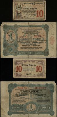 dawny zabór rosyjski, zestaw 2 banknotów