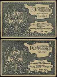 Polska, 10 złotych polskich = 1 rubel 50 kopiejek, 1916