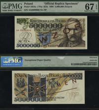 Polska, replika wzoru 5.000.000 złotych, 12.05.1995