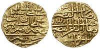 dinar (sultani) 926 AH = 1520 AD, Kair (Misr), z