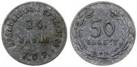 Polska, 50 groszy, 1926-1939