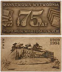 plakieta - 75 lat PWPW 1994, Warszawa, na środku