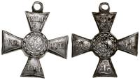 Polska, Polska Odznaka Zaszczytna za Zasługi Wojenne, 1832
