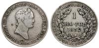 1 złoty 1832 KG, Warszawa, odmiana z małą głową 