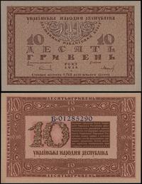 10 hrywien 1918, seria Б, numeracja 01285290, wy