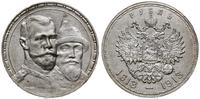 rubel 1913 BC, Petersburg, wybity na 300-lecie p