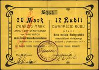 20 marek = 12 rubli 1.10.1915, minimalne dziurki