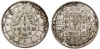 Nepal, 50 pajsa, 1932 (VS 1989)