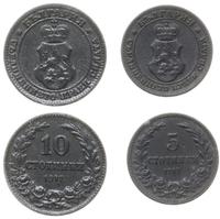 lot 2 monet 1917, Stuttgart, 5 oraz 10 stotinek,