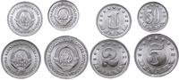 zestaw 4 monet 1953, Belgrad, 50 para, 1 dinar, 