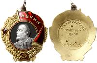 Order Lenina ok. 1950-1972, Wstęga z kłosów zboż