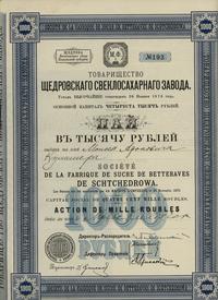 Rosja, 1 akcja na 1.000 rubli, 1873