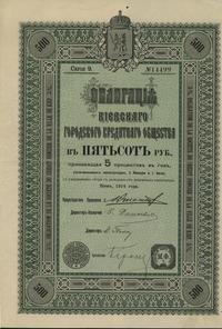 5% obligacja na 500 rubli 1914, Kijów, seria 9, 