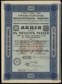 akcja na 500 rubli 1899, Petersburg, numeracja 1