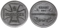 2 kopiejki 1916 A, Berlin, tło przetarte, Bitkin