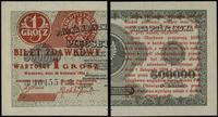 1 grosz 28.04.1924, seria CU numeracja 464554 ✽,