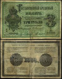 3 ruble 1866, fałszerstwo z epoki , banknot po k