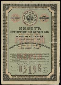 Rosja, 1 x 5% obligacja wartości 100 rubli z 1866