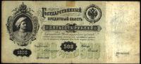 500 rubli 1898, podpisy: Konszin i Sofronow, Pic