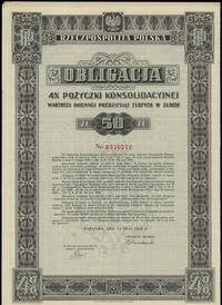 Rzeczpospolita Polska 1918-1939, zestaw 4 obligacji, 15.05.1936