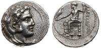 Tetradrachma 333-327 pne, Tarsos, Aw: Głowa Hera