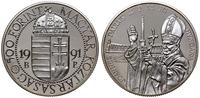 Węgry, 500 forintów, 1991 BP
