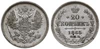 20 kopiejek 1865 СПБ НФ, Petersburg, bardzo ładn