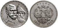 rubel 1913, Petersburg, wybity na 300-lecie dyna