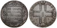 rubel 1800 CM OM, Petersburg, srebro, 20.64 g, B