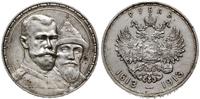 Rosja, rubel pamiątkowy, 1913 (В•С)