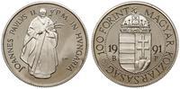 100 forintów 1991 BP, Budapeszt, wizyta papieża 