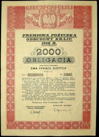 Premiowa Pożyczka Odbudowy Kraju z 1946 roku na 